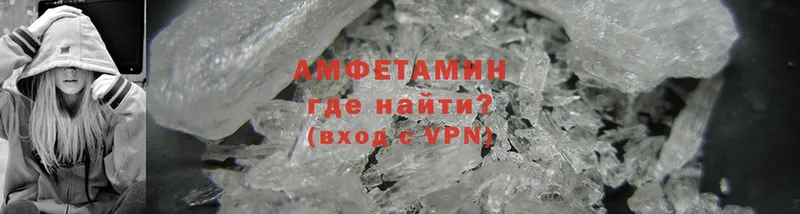 Amphetamine 98%  как найти   МЕГА tor  Арамиль 