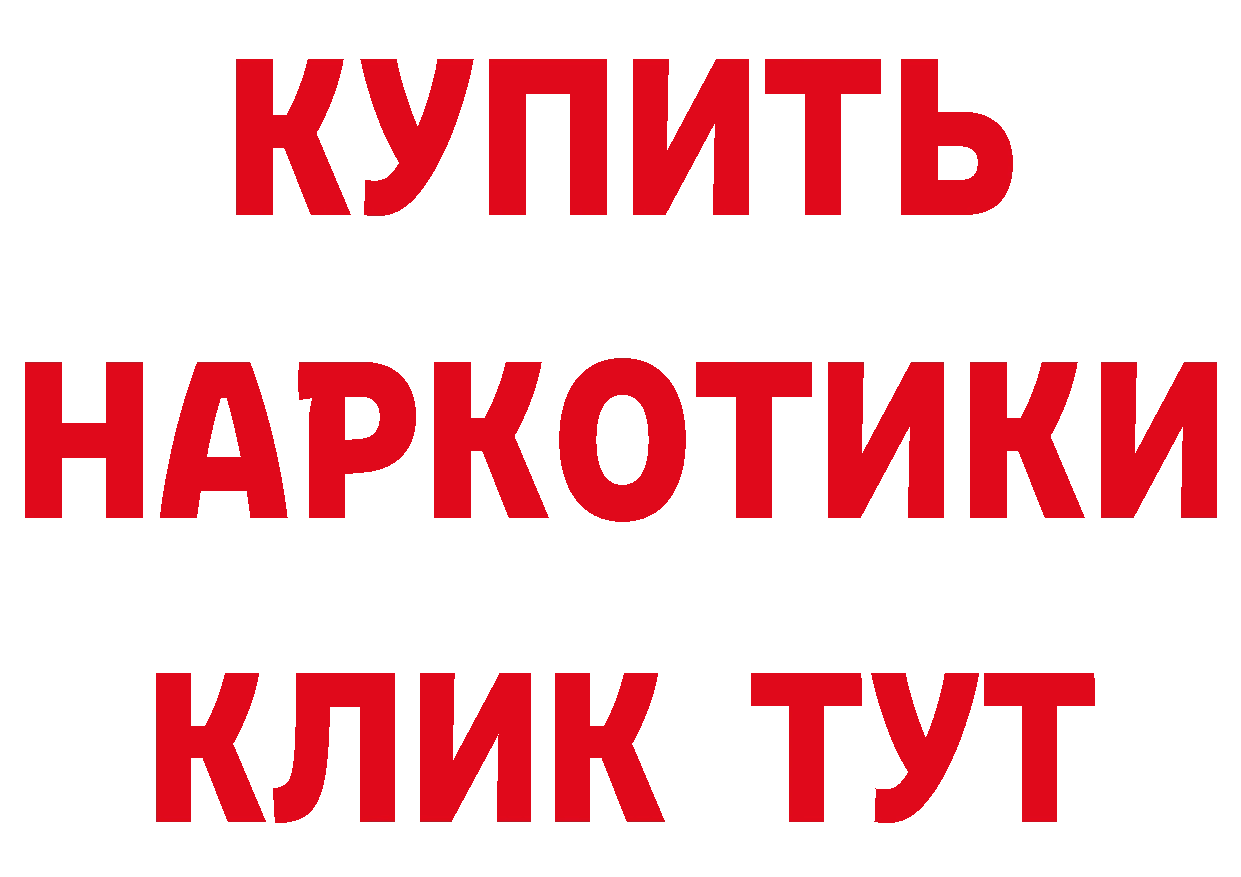 МЯУ-МЯУ 4 MMC ссылка это hydra Арамиль